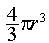 (4/3)*pi*r^3